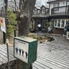ベーカリー ペニーレイン 那須店
