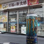 LAWSON - ドリンク写真: