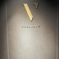 スガラボヴィー - 