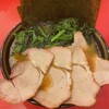 横濱家系ラーメン 鈴木家