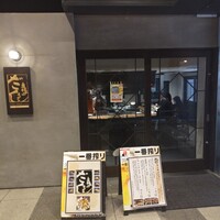 串揚げキッチン だん EKIZO神戸三宮店 - 外観