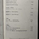 銀座 ちかみつ - 