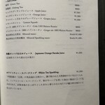 銀座 ちかみつ - 