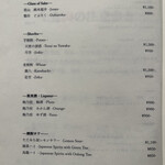 銀座 ちかみつ - 