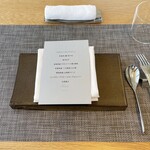 フィエルテ - セッティング