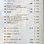 フィエルテ - ドリンクメニュー