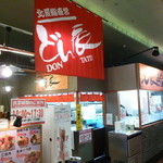 以前、仙台魚河岸の有った場所です。大好きな北辰鮨直営店ヽ(ﾟ∀ﾟ)ﾉ　