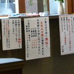 魚河岸処 仙 - お味噌汁お代わりサービス。丼のご飯も３段階からお好のみで量を選べます