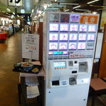 魚河岸処 仙 - 完全セルフ制。食券を購入してカウンターへ。呼ばれたら取りに行き食べ終わったらきちんと食器を返却カウンターへ戻しましょう