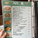 TAKAYAI - アラカルトメニュー