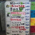 レストランミートアイランド - 