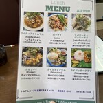 TAKAYAI - ランチセットメニュー