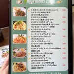 TAKAYAI - アラカルトメニュー