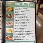 TAKAYAI - アラカルトメニュー