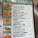 TAKAYAI - アラカルトメニュー