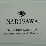 NARISAWA - 