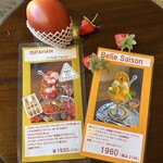 リオン菓子店 - 