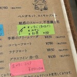 リオン菓子店 - 