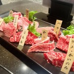 yakiniku ao - 