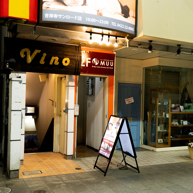 kichijoujisupeinsakababino