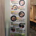 らぁめん 赤坂 みづ菜 - 