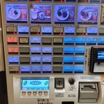 らぁめん 赤坂 みづ菜 - 