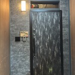 御忍び炉端一心 辰 - 