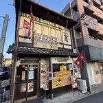 インド・ネパール料理 京都ダイニング - 