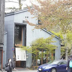 軽井沢 川上庵 - 