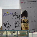 카루이자와 가덴팜 이치고엔 - 