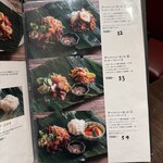 チャンロイ kaaw - 