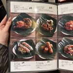 チャンロイ kaaw - 