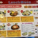 ネパール・インド料理&バー マナカマナ - 