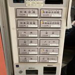 麺屋ひょっとこ - 