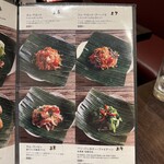 チャンロイ kaaw - 