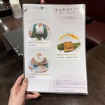 チャンロイ kaaw - 