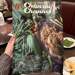 チャンロイ kaaw - 