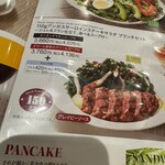 ロイヤルホスト 東新宿駅前店 - 