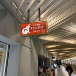 チャンロイ kaaw - 