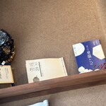 豆腐料理店 四方八方 - 