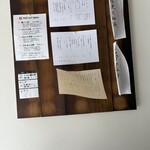 豆腐料理店 四方八方 - 