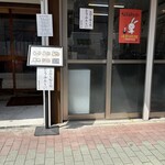 豆腐料理店 四方八方 - 