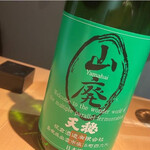 和食日和 おさけと 日本橋室町 - 