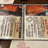 入谷鬼子母神門前のだや - 