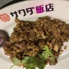大阪中華サワダ飯店