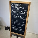 オーガニックカフェ・ラムノ - 