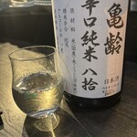 馳走　温石 - 