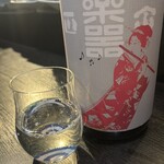 馳走　温石 - 