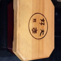 菊屋 - 