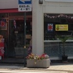 パティスリー パール ミムズ - 